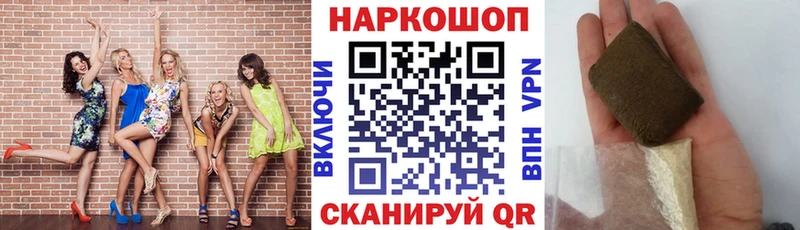 Купить СК  Меф мяу мяу  ГАШ  COCAIN  Курганинск