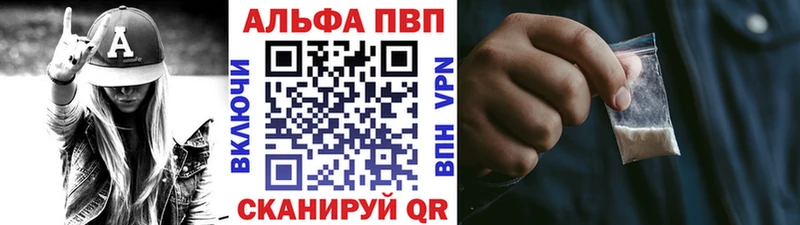APVP крисы CK  Купить  Курганинск 