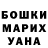 КЕТАМИН VHQ Maksim Moshna