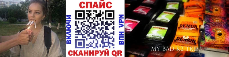 Купить закладки Курганинск БУТИРАТ 1.4BDO