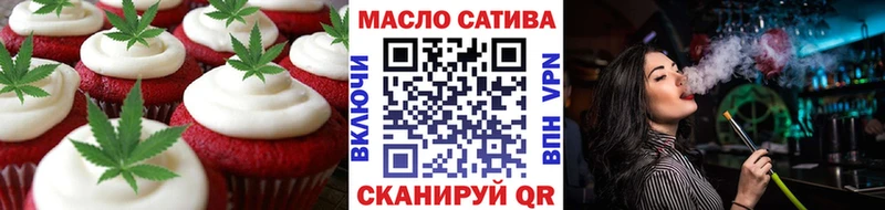 Купить  Курганинск  Cannafood конопля 