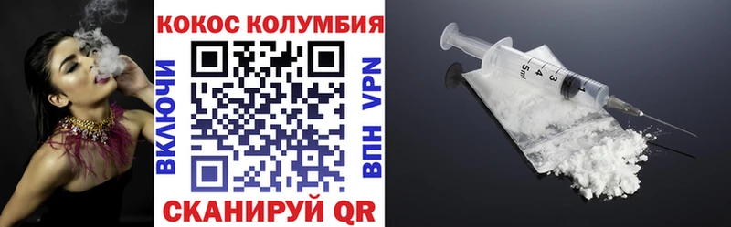 Купить  Курганинск  COCAIN Перу 