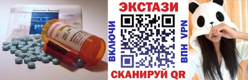 Купить где  Курганинск  Ecstasy бентли 