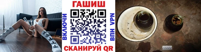 Купить  Курганинск  Гашиш индика сатива 