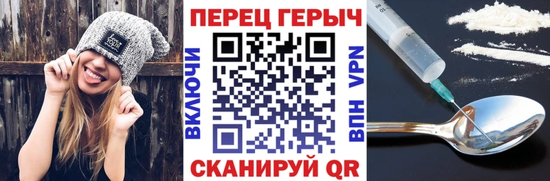 ГЕРОИН Heroin  Купить закладки  Курганинск 