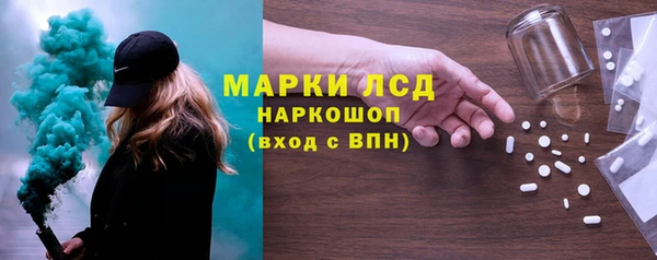 марки lsd Каменка