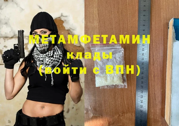 марки lsd Каменка