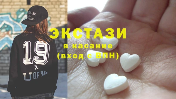 гидра Каменск-Шахтинский