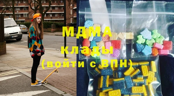 марки lsd Каменка