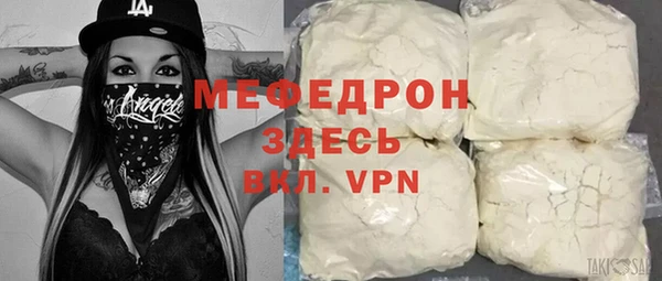 марки lsd Каменка