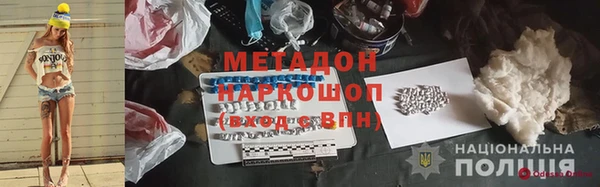 марки lsd Каменка