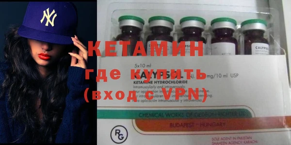 гидра Каменск-Шахтинский