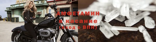 марки lsd Каменка
