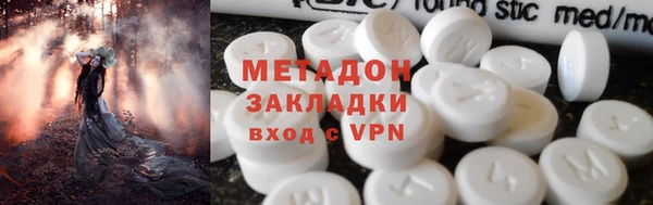 гидра Каменск-Шахтинский