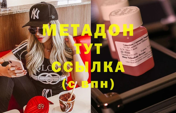 гидра Каменск-Шахтинский
