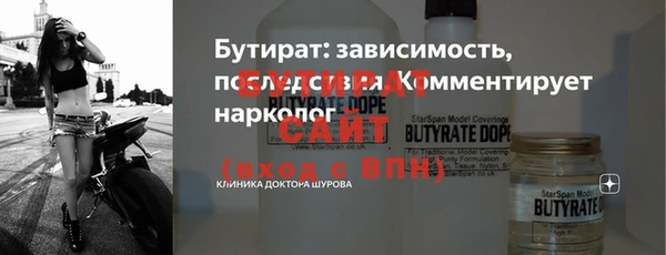 дживик Каменногорск