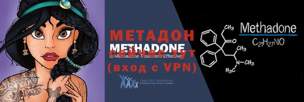 марки lsd Каменка