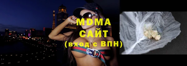 марки lsd Каменка