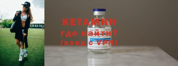 гидра Каменск-Шахтинский