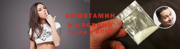 гидра Каменск-Шахтинский