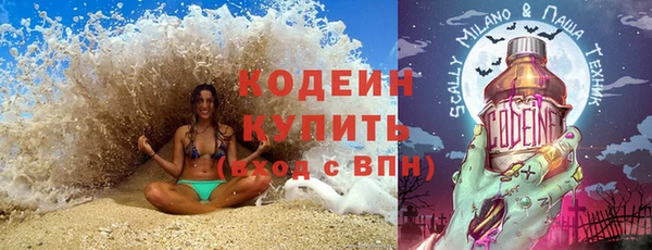 марки lsd Каменка
