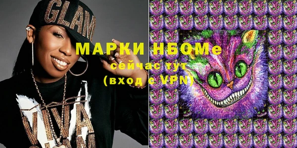 гидра Каменск-Шахтинский