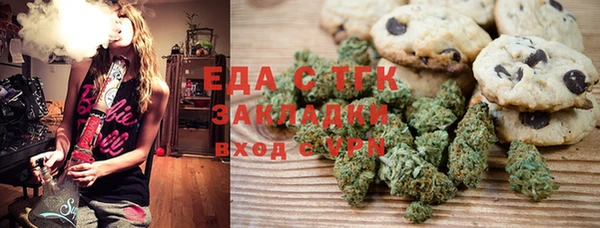 марки lsd Каменка