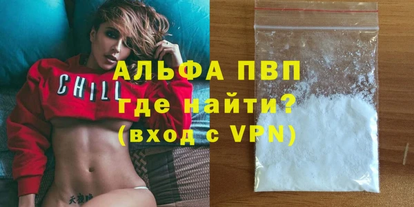 марки lsd Каменка
