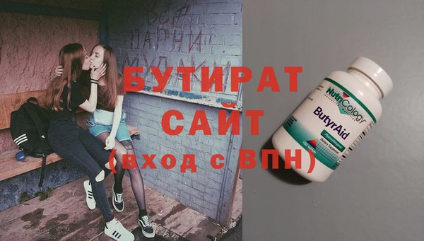 гидра Каменск-Шахтинский
