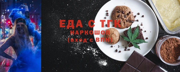 гидра Каменск-Шахтинский