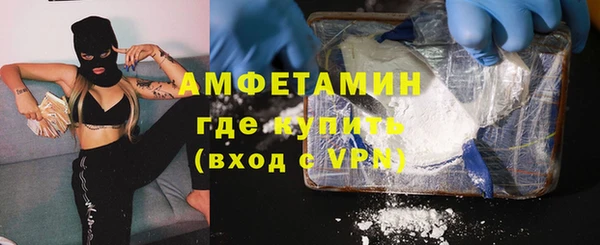 дживик Каменногорск