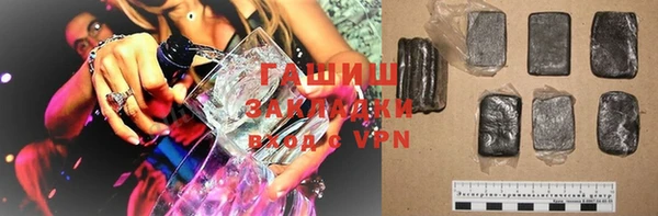 гидра Каменск-Шахтинский