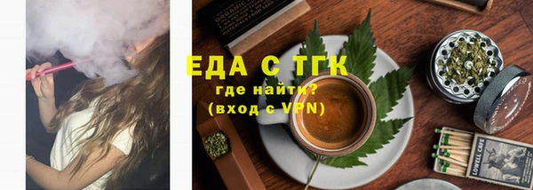 марки lsd Каменка