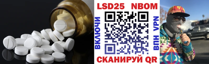 Лсд 25 экстази ecstasy  Купить  Курганинск 