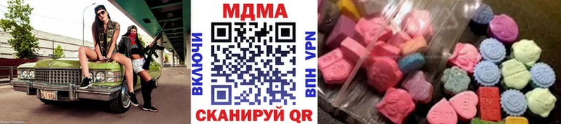 MDMA Molly  Купить  Курганинск 