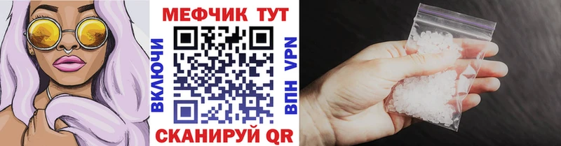 МЕФ 4 MMC  Купить где  Курганинск 