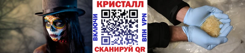 Метамфетамин Декстрометамфетамин 99.9%  Купить  Курганинск 