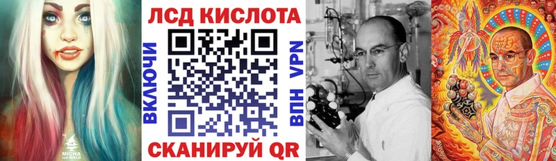 Наркотические марки 1,5мг  Купить  Курганинск 