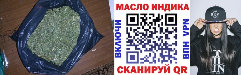 Дистиллят ТГК вейп с тгк  Купить где  Курганинск 