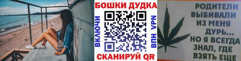 Купить  Курганинск  Шишки марихуана MAZAR 